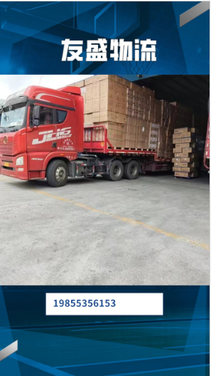 马鞍山到锡林郭勒盟物流公司-亳州到锡林郭勒盟物流专线-物流托运-2026省市县区域服务