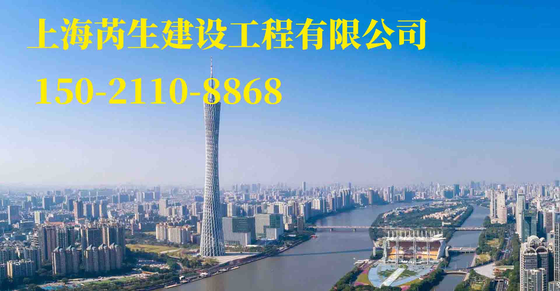 深耕沪上社区，守护万家干爽——上海芮生500+小区防水修缮案例纪实