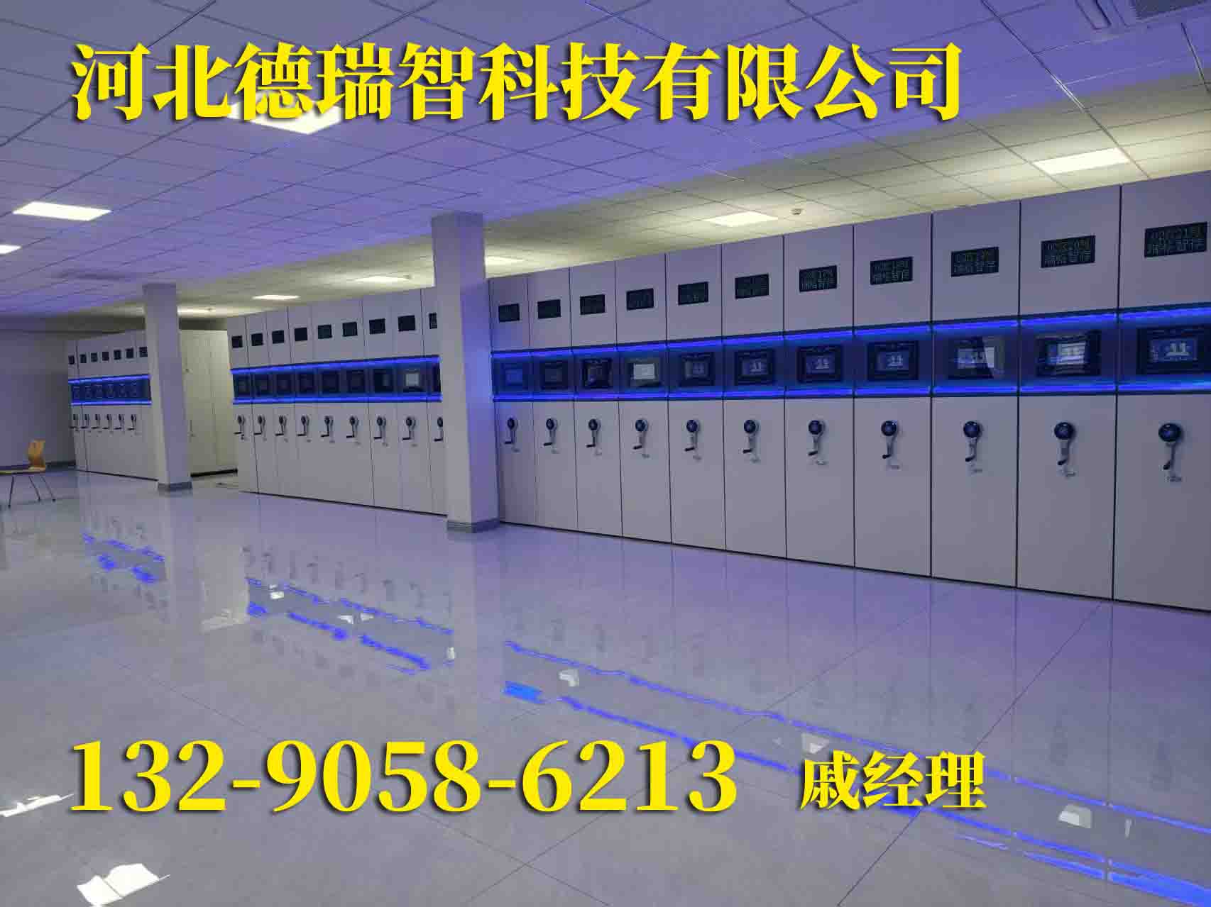 江苏镇江密集柜维修、密集架拆装,江苏镇江档案密集柜搬家