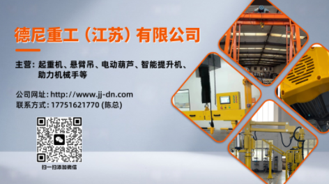 2026好用的环链电动葫芦,双钩环链葫芦怎么选必入推荐