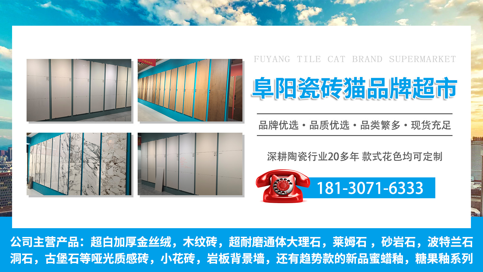 2026指南：有实力的质感瓷砖,罗浮威尔木纹砖源头厂家热门口碑推荐