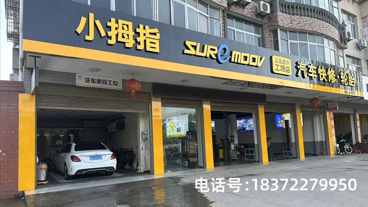 2026实力之选:正规的汽车打蜡抛光店,专业汽车钣金怎么选口碑推荐