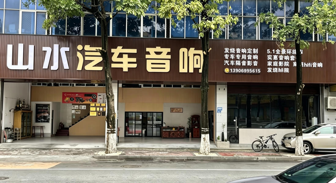 2026焕新:惠安汽车音响套装,四轮翼子板隔音专业店闭眼入推荐