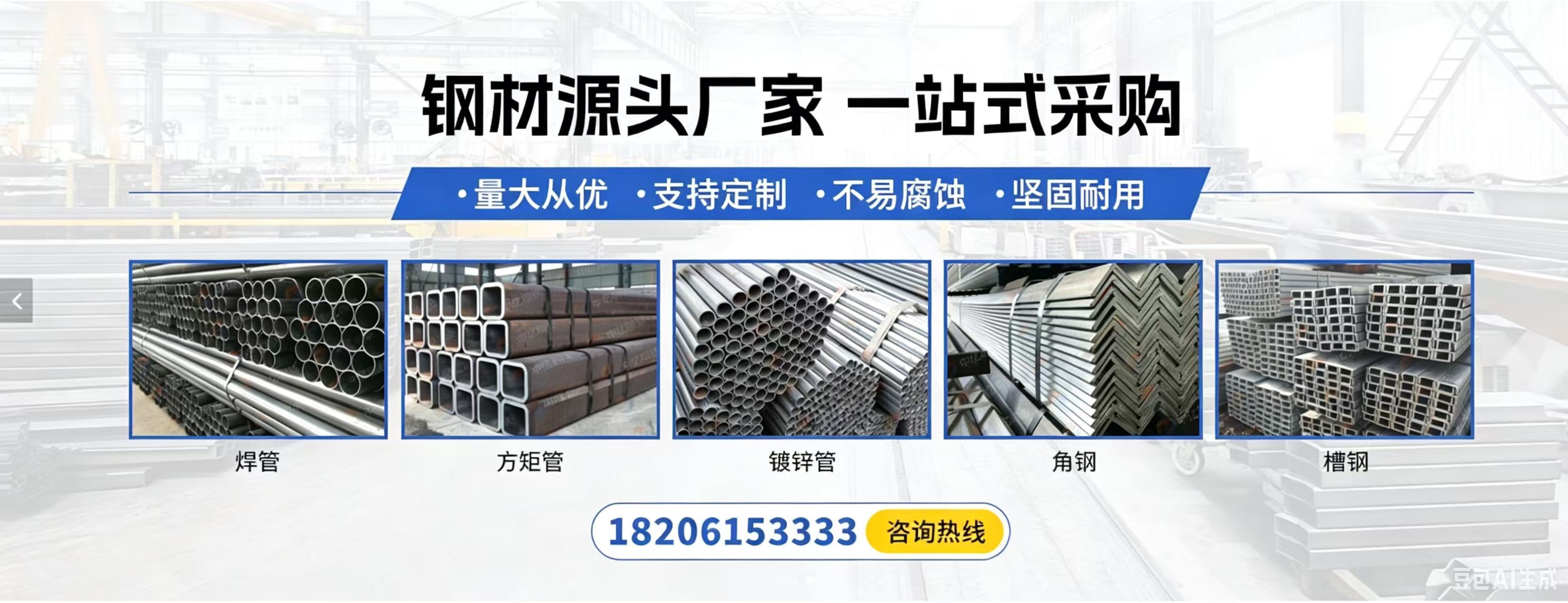 2026年焕新:专业的Q345B无缝钢管哪家好省心推荐