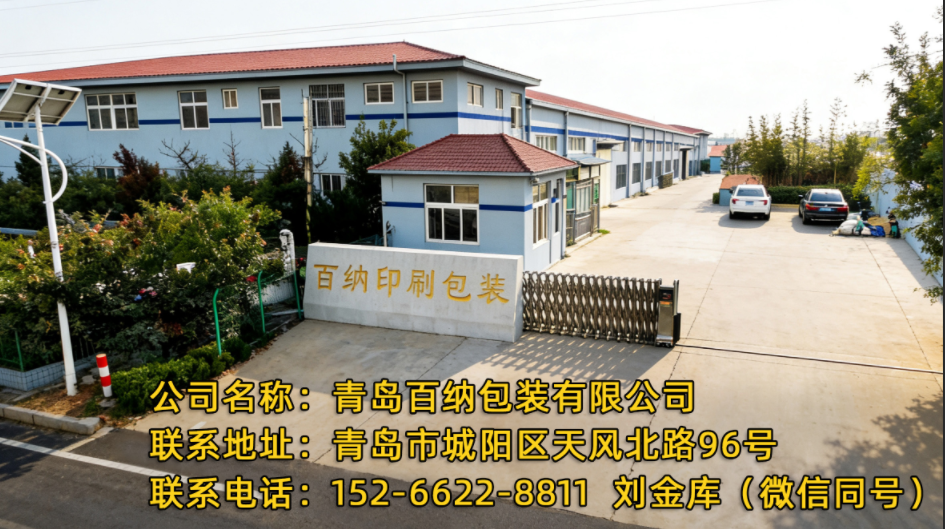 2026甄选:杭州的瓦楞彩箱印刷哪家好推荐盘点