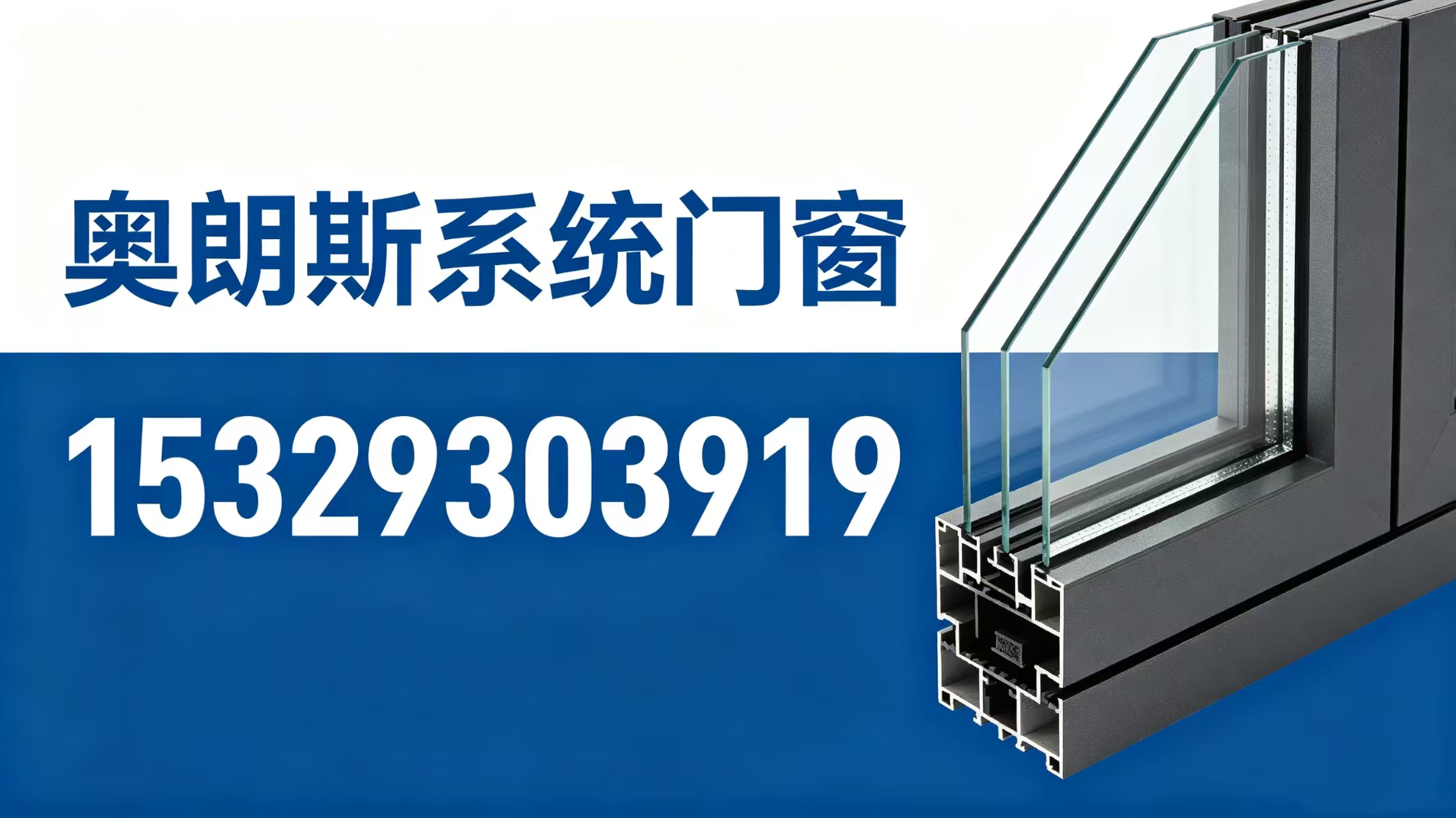 2026焕新:云岩区断桥铝系统门窗厂家直销高性价比推荐