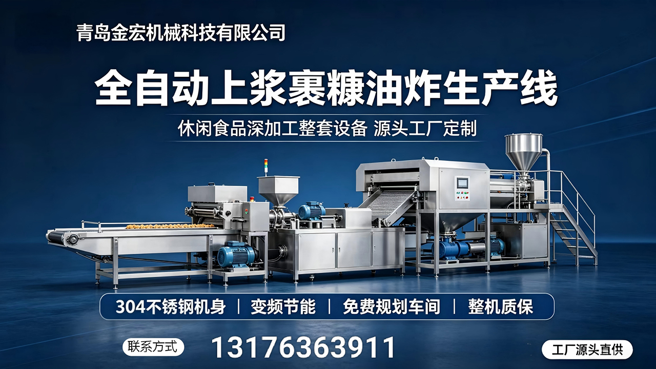 2026实力之选:质量好的全自动丸子灌装生产线,果汁果酱水果罐头流水线怎么选推荐