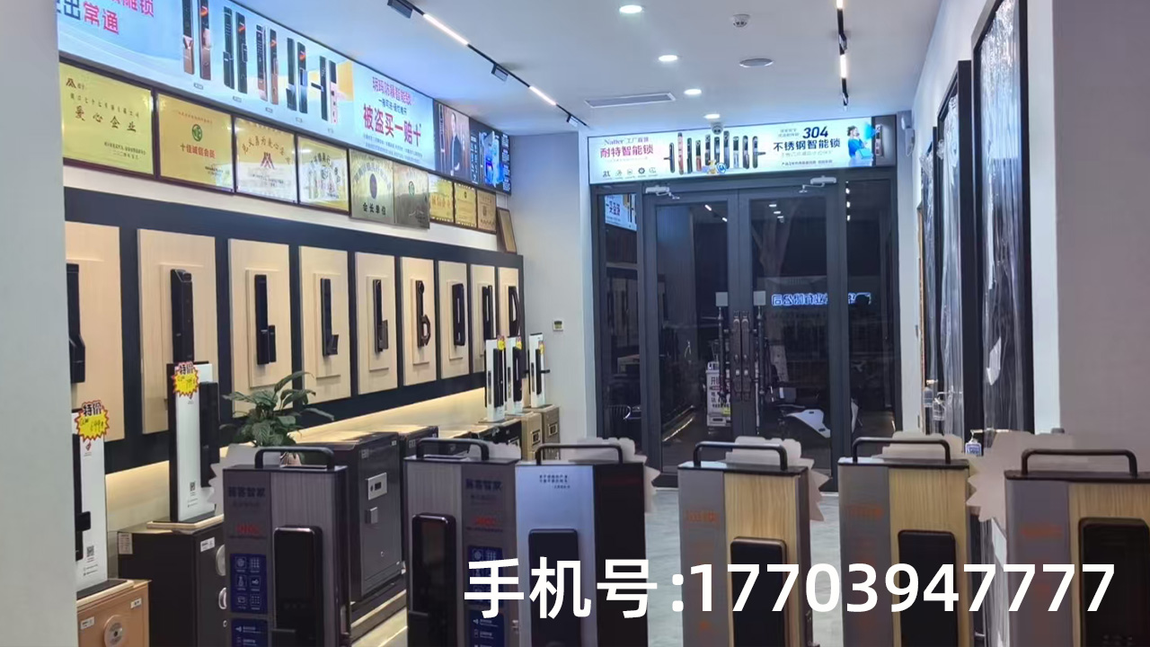 2026焕新:质量好的周口市区上门开锁哪家靠谱口碑力荐