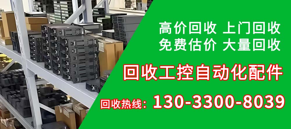 上海美国NI卡回收公司(2026推荐)