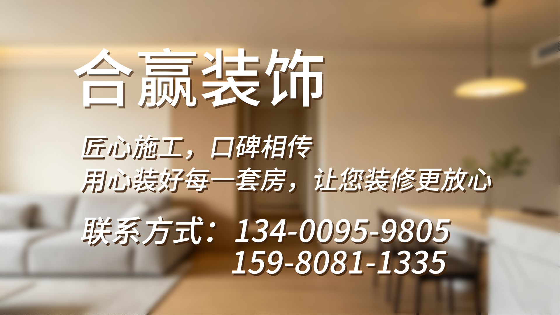2026年专业靠谱的旧房翻新装修,室内设计哪家强热门口碑