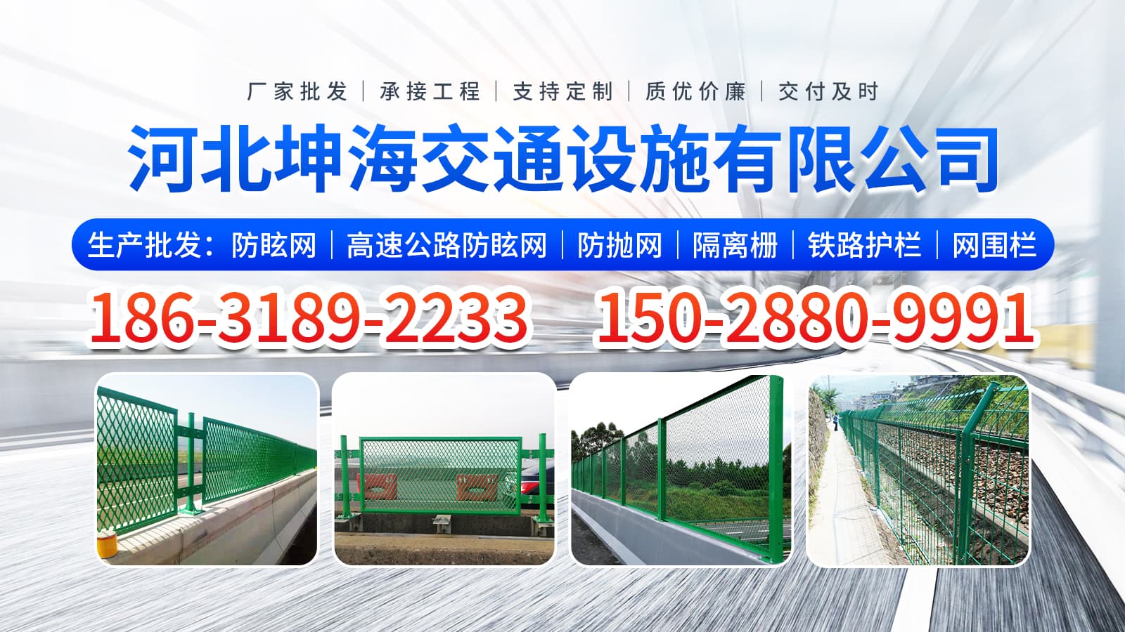 2026焕新:好用的国道防眩网,高架桥防抛网怎么选用户力荐