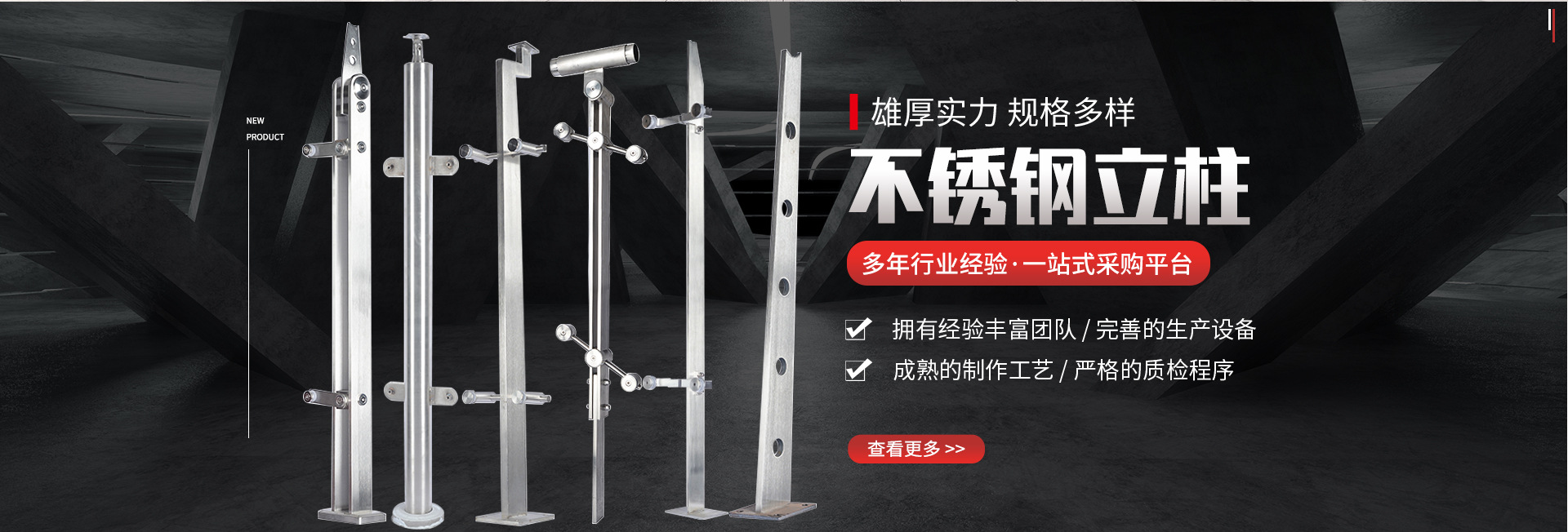 2026实力之选:成都不锈钢立柱生产厂家选择标准