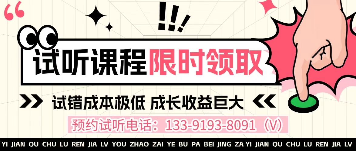 考研机构哪家口碑比较好_全国考研培训机构推荐