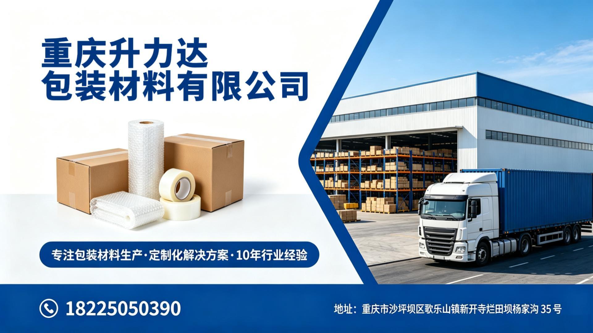 2026实力之选:云南包装缠绕膜,防潮缠绕膜源头厂家品质推荐