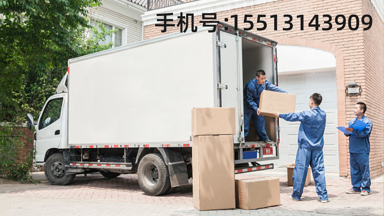 2026性价比之选:实惠居民搬家,家庭搬家电话怎么选品质推荐