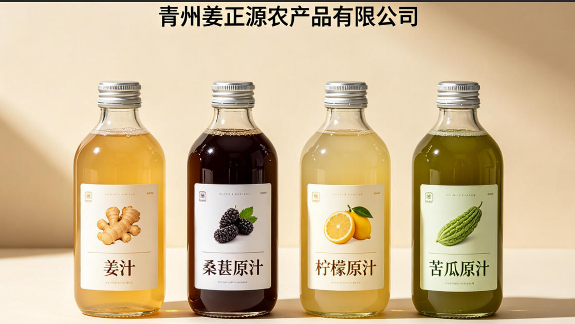 2026指南：附近的桶装姜汁,甜菜原汁哪家强口碑推荐