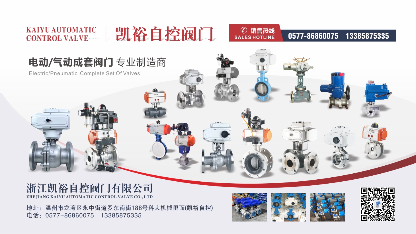 2026评价高的电动不锈钢对夹蝶阀,气动法兰卫生级蝶阀厂家必入推荐