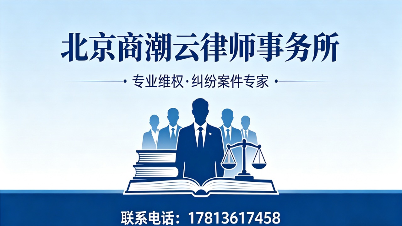 2026年真实劳动仲裁维权,劳动纠纷律师靠谱律师热门推荐