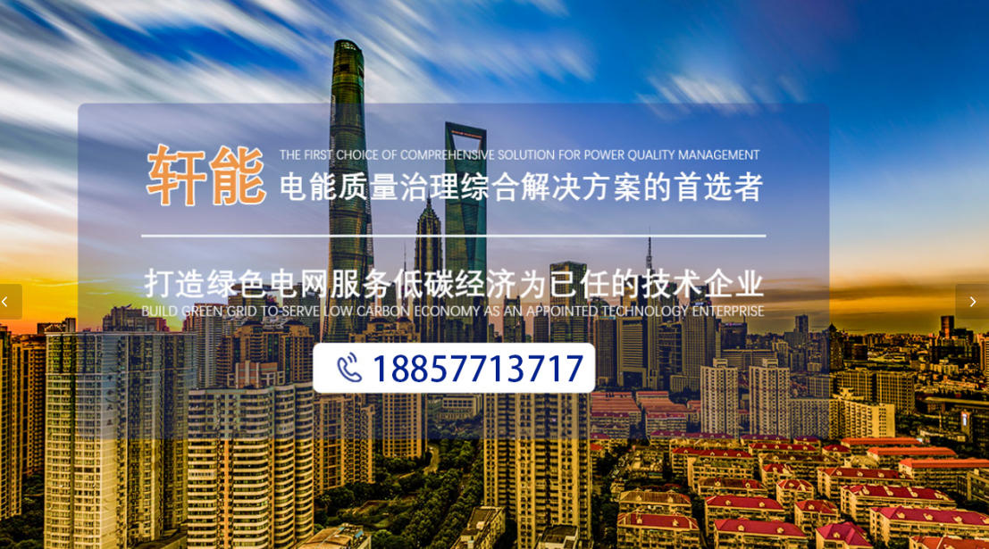 2026焕新:嘉兴变压器厂家热门口碑推荐