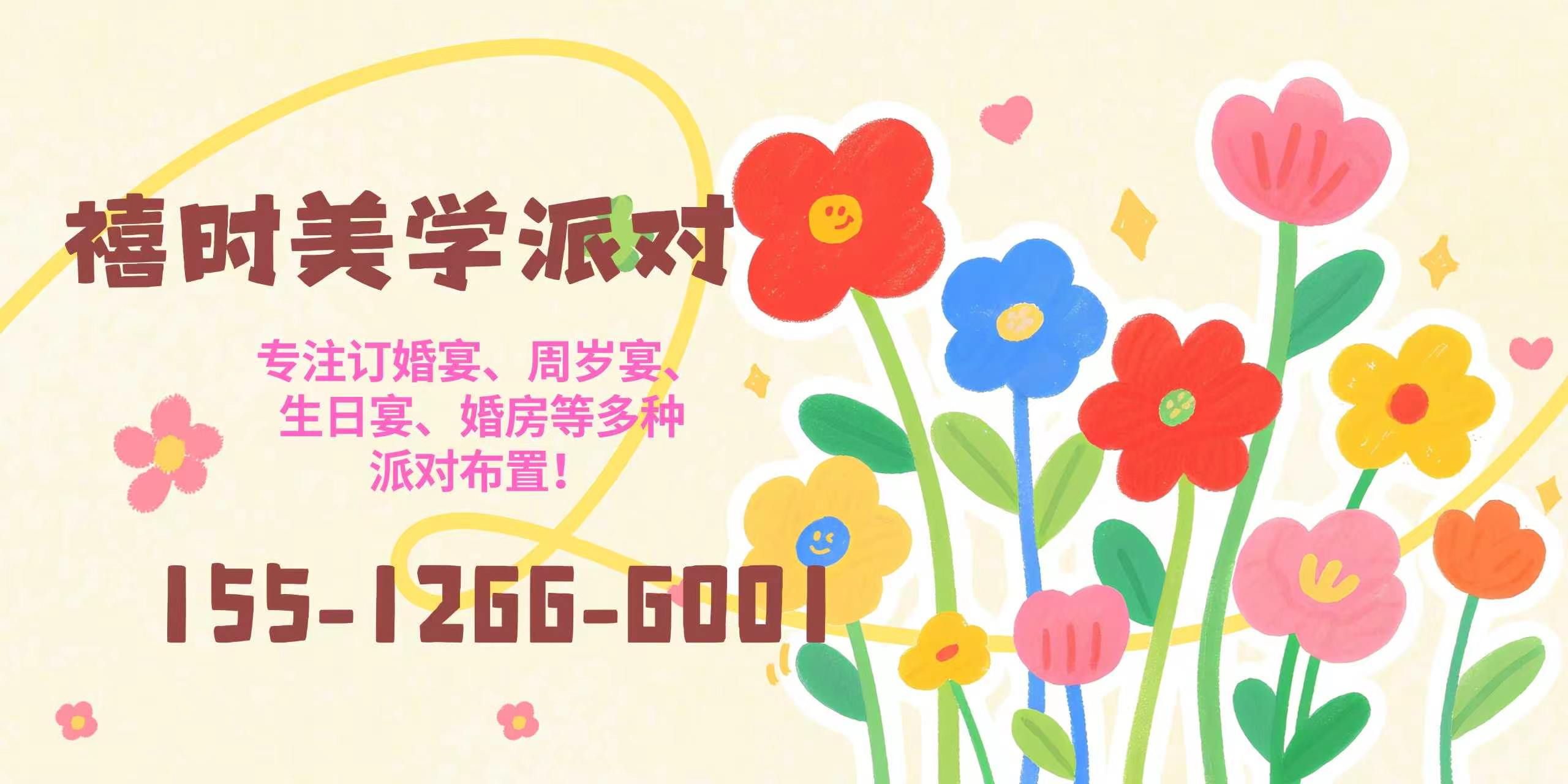 2026上新：冀县不一样的订婚宴布置,订婚背景墙布置怎么选推荐盘点