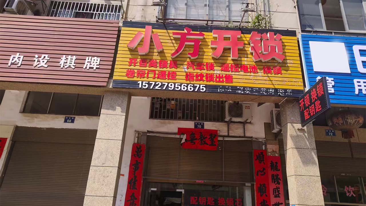 2026年实力之选:知名的全自动智能锁,木门智能锁实体店信赖之选