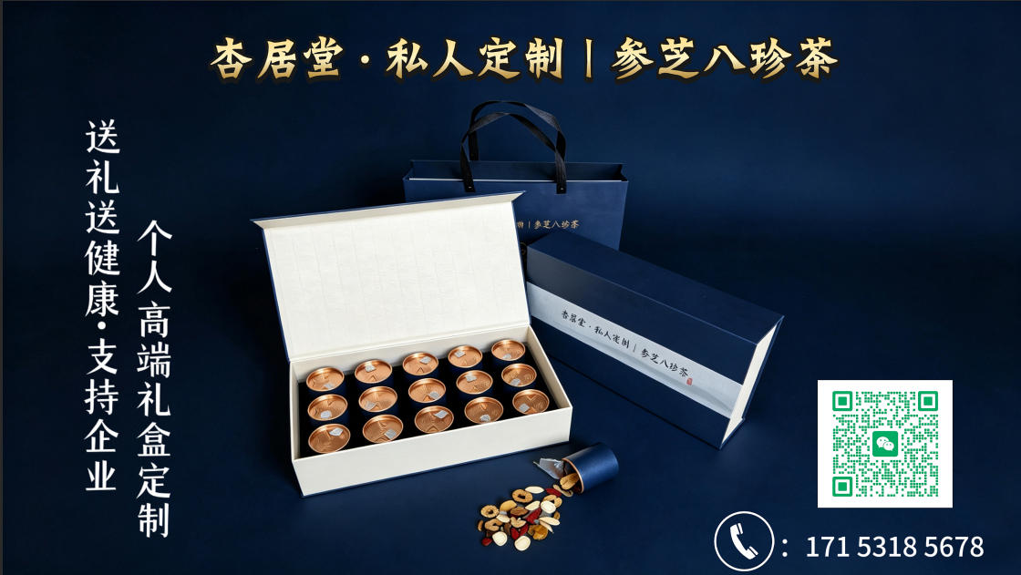 2026年优选:高端健康礼品哪家靠谱省心推荐