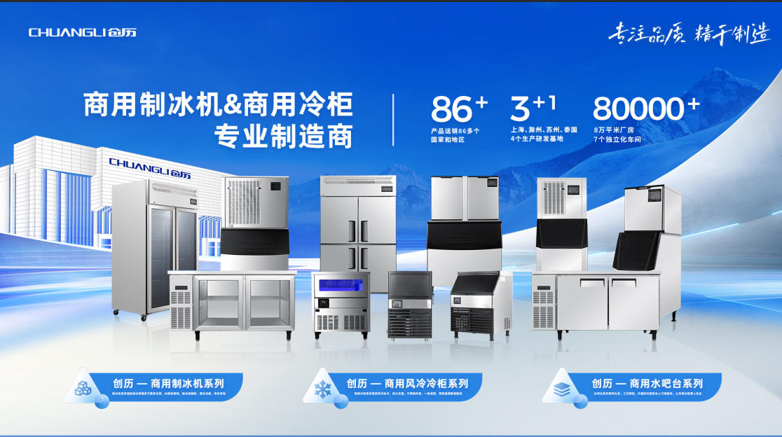 2026指南：比较好的方冰制冰机公司人气推荐