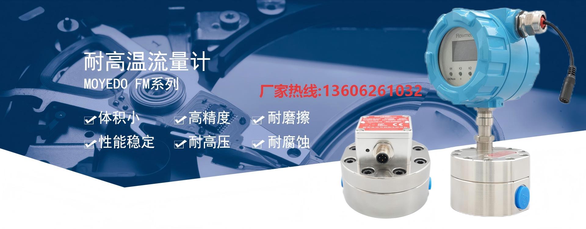 2026年甄选:可靠的双脉冲流量计,高精度齿轮流量计源头厂家热门口碑