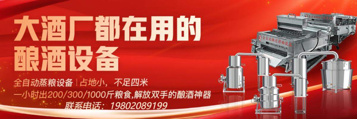 2026年上半年行业内自动化酿酒设备厂家热门推荐解读
