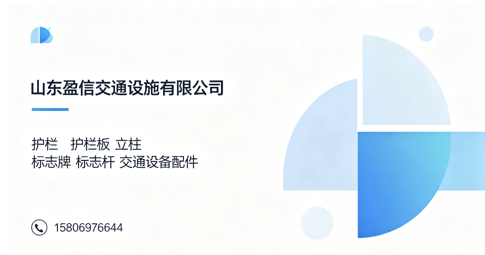 2026甄选：专业的国道护栏,护栏立柱厂实力推荐