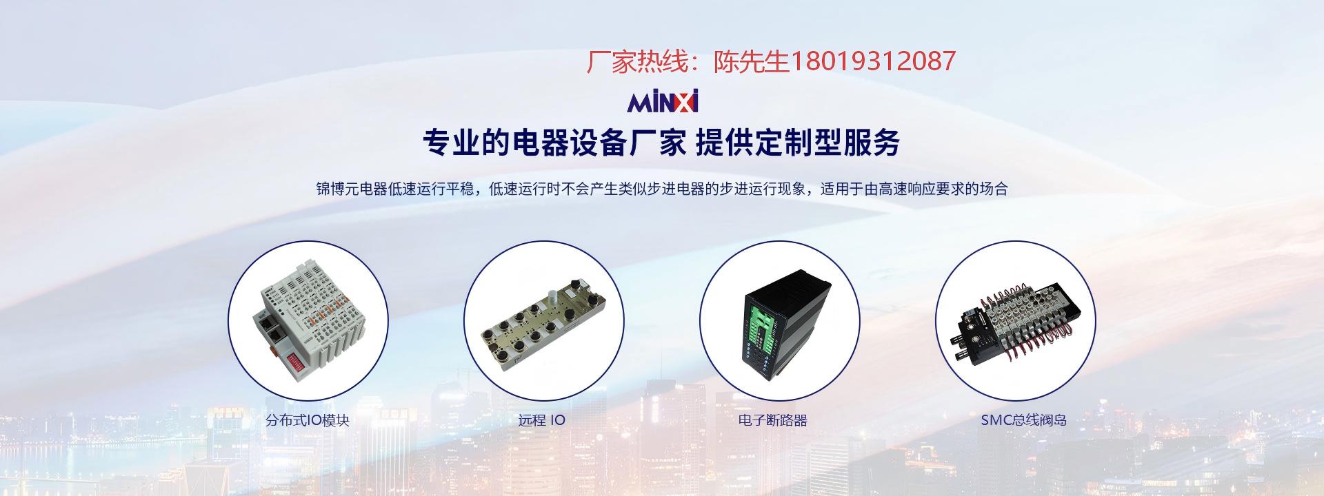 2026推荐：可靠的I/O模块,总线阀岛公司用户力荐