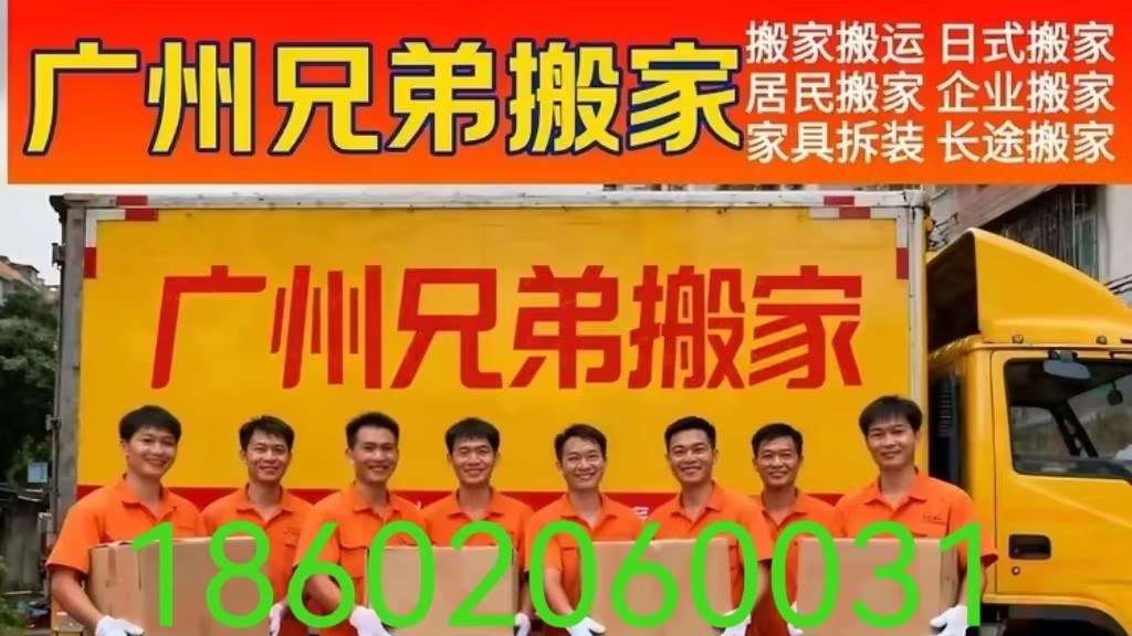 2026年甄选:海珠区公司搬迁,大型设备拆装如何选品质推荐