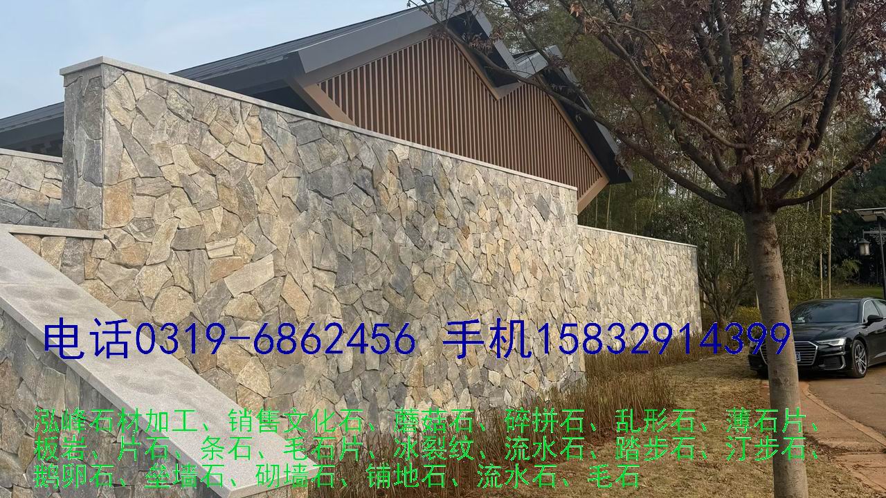 青色石板铺路乱板文化石路面铺装虎皮石板岩碎拼墙面片石