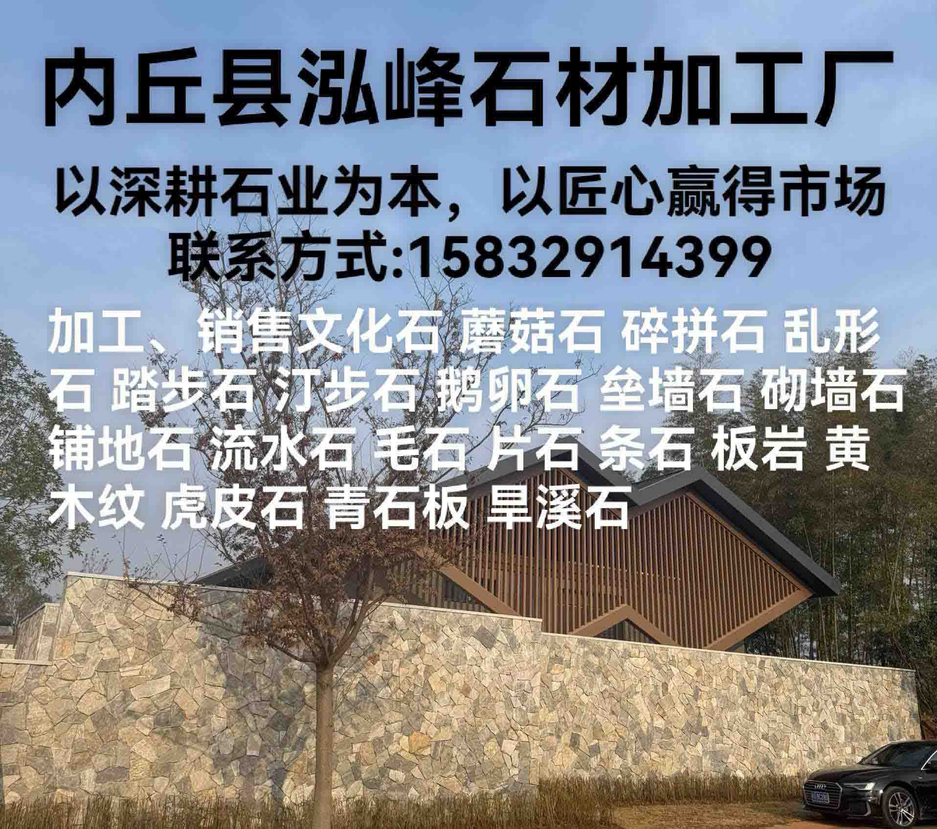 2026安心之选：环境改造大块蘑菇石厂商避坑推荐