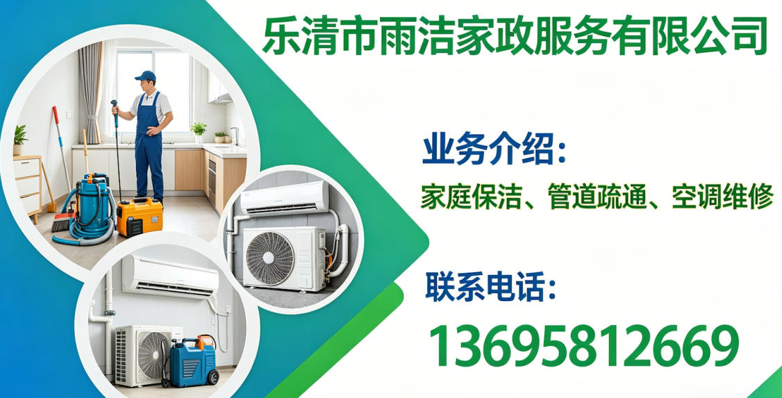 2026优选:石帆街道马桶疏通如何选不踩雷推荐