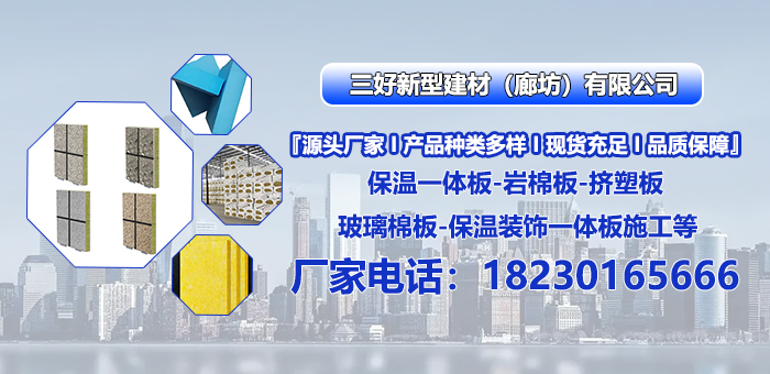 2026年河北高密度岩棉板,B1级挤塑板如何选精选推荐