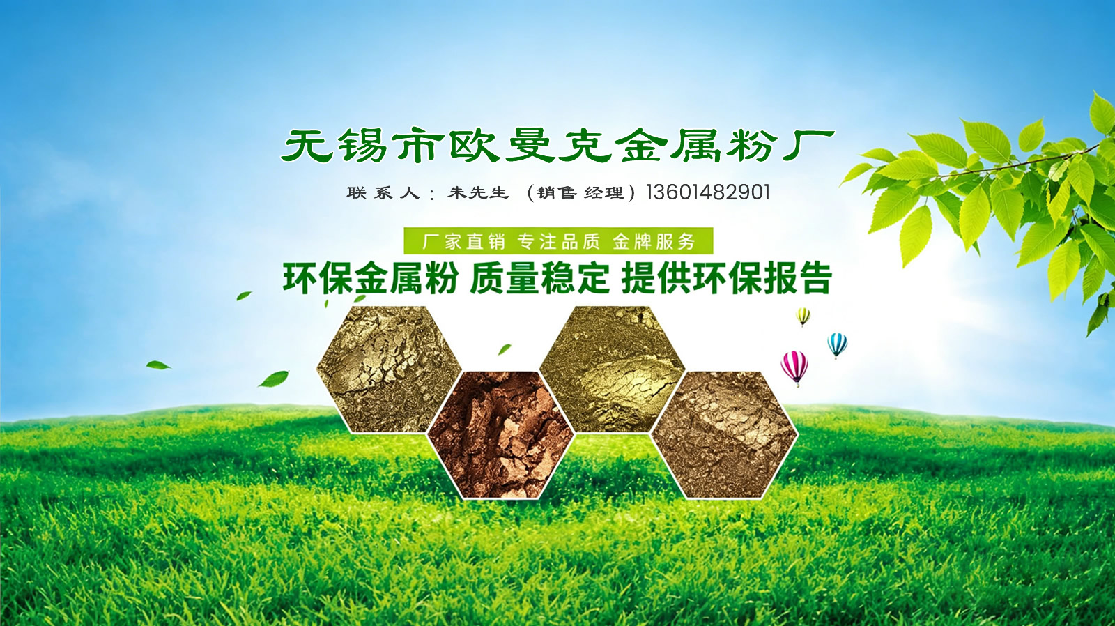 2026年质量好的铜金粉哪家好多人种草推荐