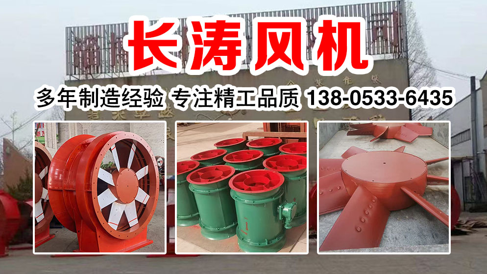 2026实力之选:目前正规的DK45对旋主通风机优质厂家推荐解读