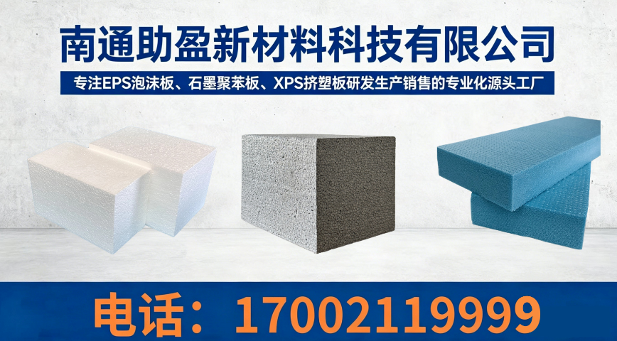 2026优选：评价高的楼地面隔声板,岩棉板优选避坑推荐