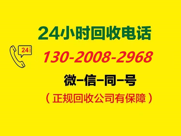 西城区旧服务器回收《24小时回收》2026一览