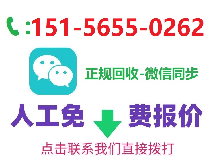 包河区钢材回收《24小时回收》2026一览