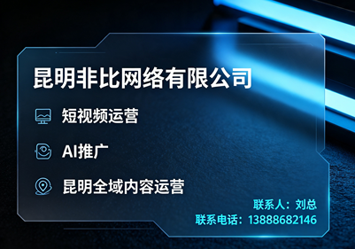 2026观察丽江市品牌宣传片拍摄服务商选型指南:一文看懂:服务模式、费用区间与常见问题