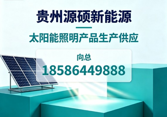 2026年优选参考遵义交通杆深度测评说说我的真实看法