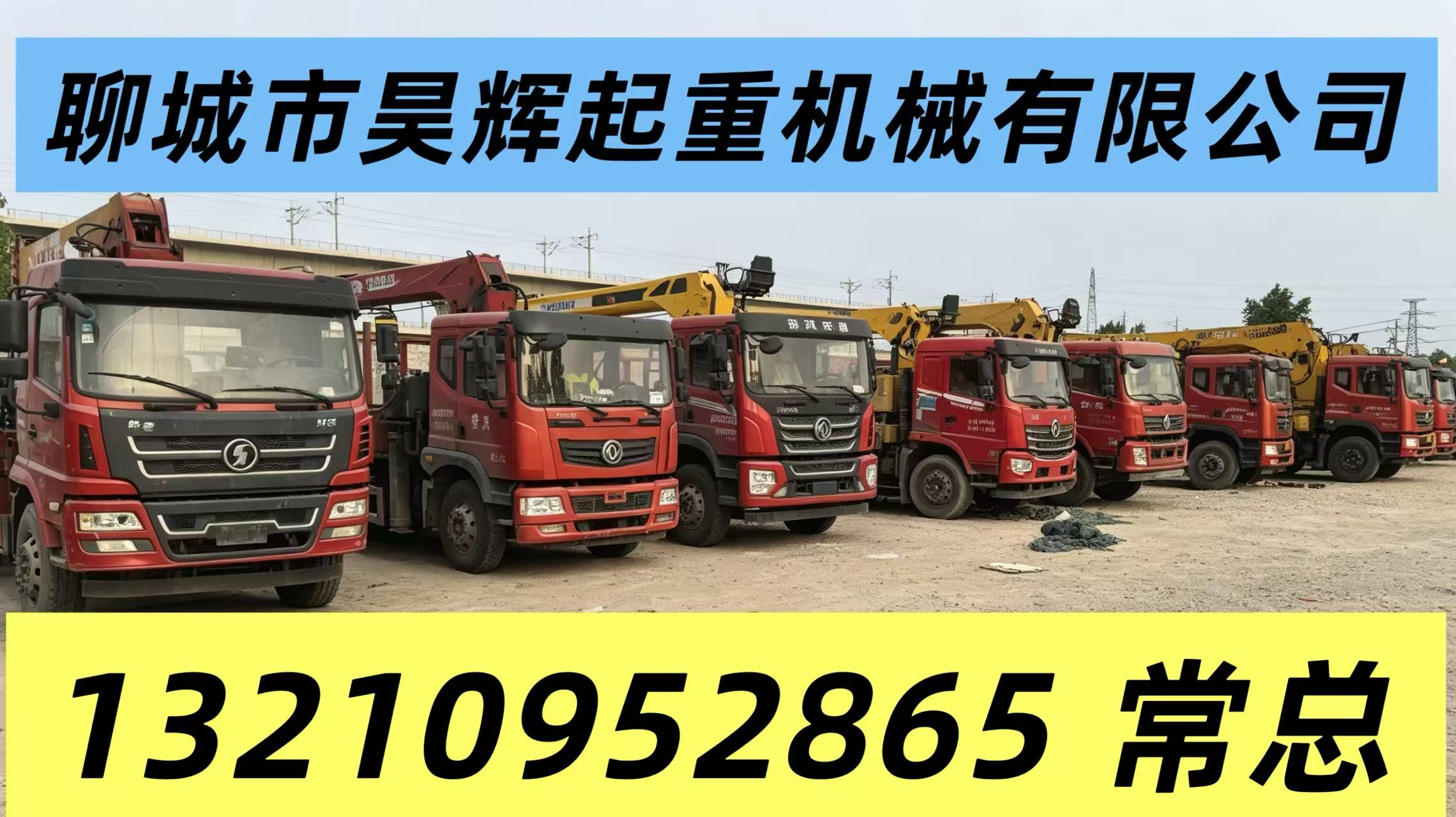 2026性价比之选:山东二手随车吊哪家车况好好评推荐