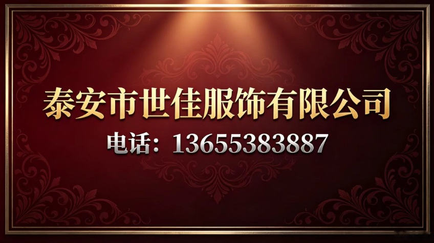 2026年焕新:正规的校服定做哪家好省心推荐