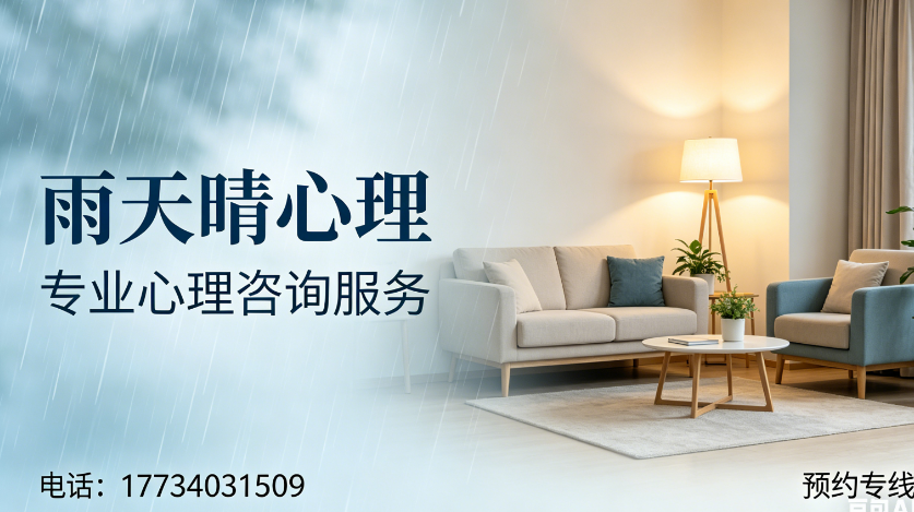 2026解析：北京亲子关系心理咨询哪家靠谱必入推荐