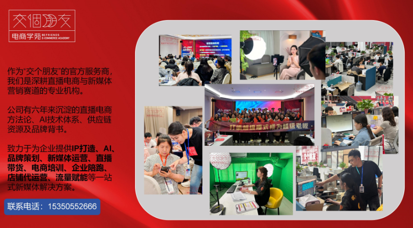 2026年专业的自播陪跑,达人IP打造怎么选实力推荐