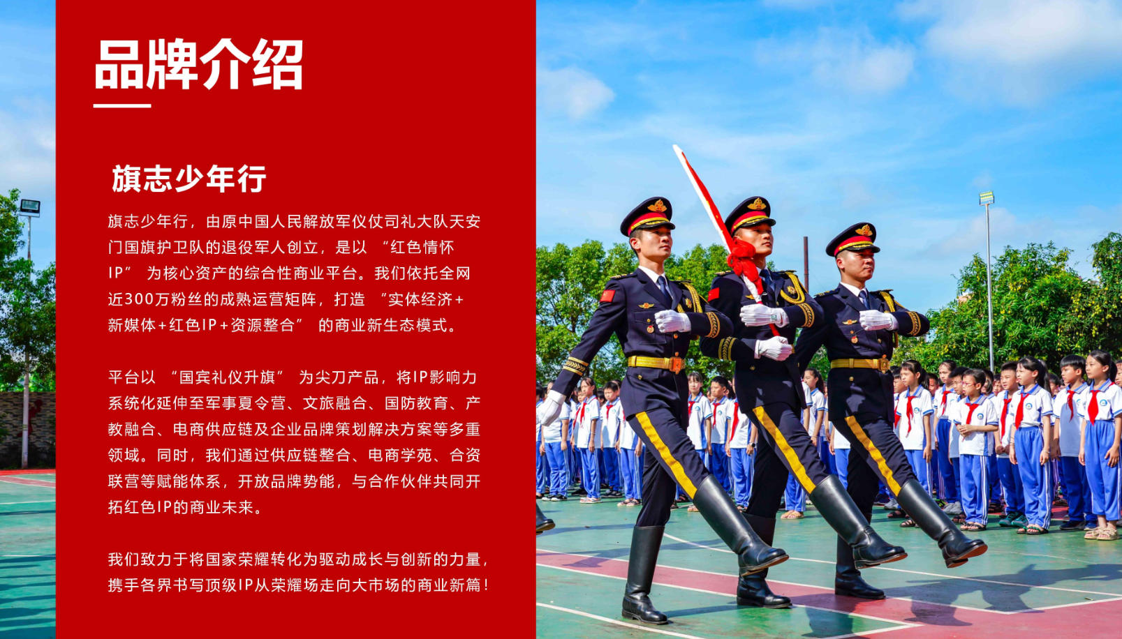 2026性价比之选:评价高的旗志少年行进校园,旗志少年行产教融合哪家好推荐盘点