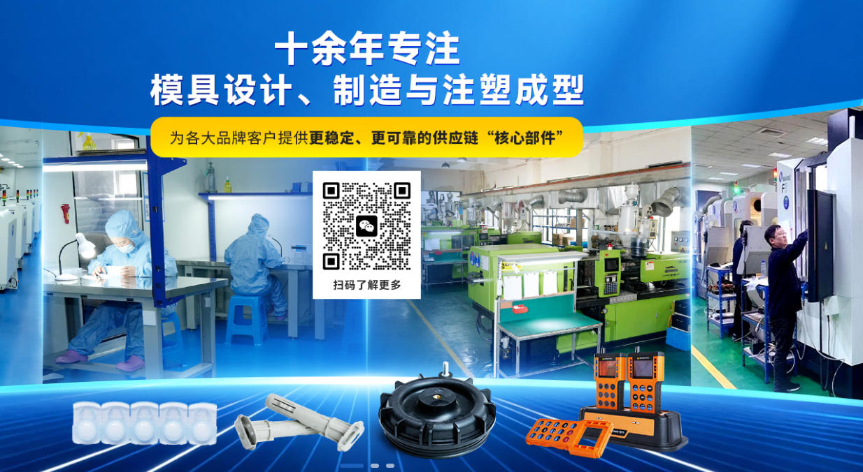 2026年哪里有注塑件工厂热门口碑推荐