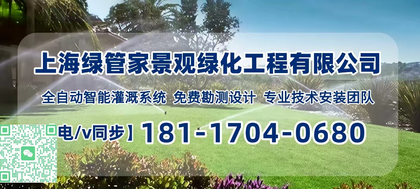 2026年评价高的智能自动喷淋系统,伸缩喷头自动喷灌系统哪家强热门口碑
